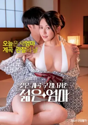 山雀与铁轨文艺剧情片